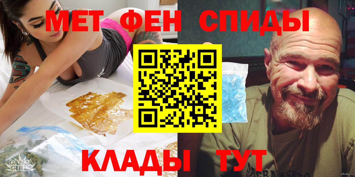 Амфетамин 98% Лабытнанги