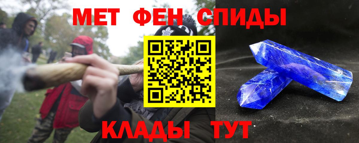 АМФЕТАМИН 97%  АМФ  Лабытнанги  Вход с VPN 