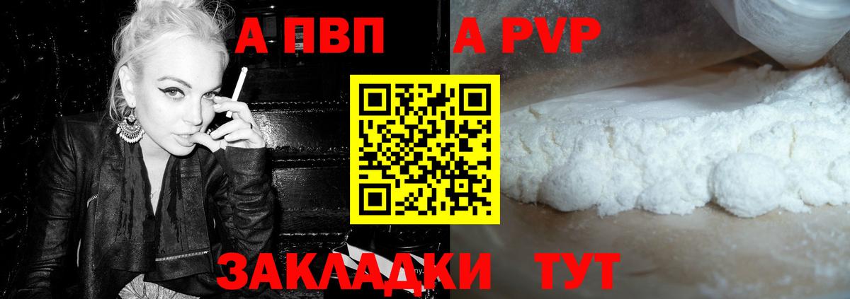 A PVP СК Лабытнанги