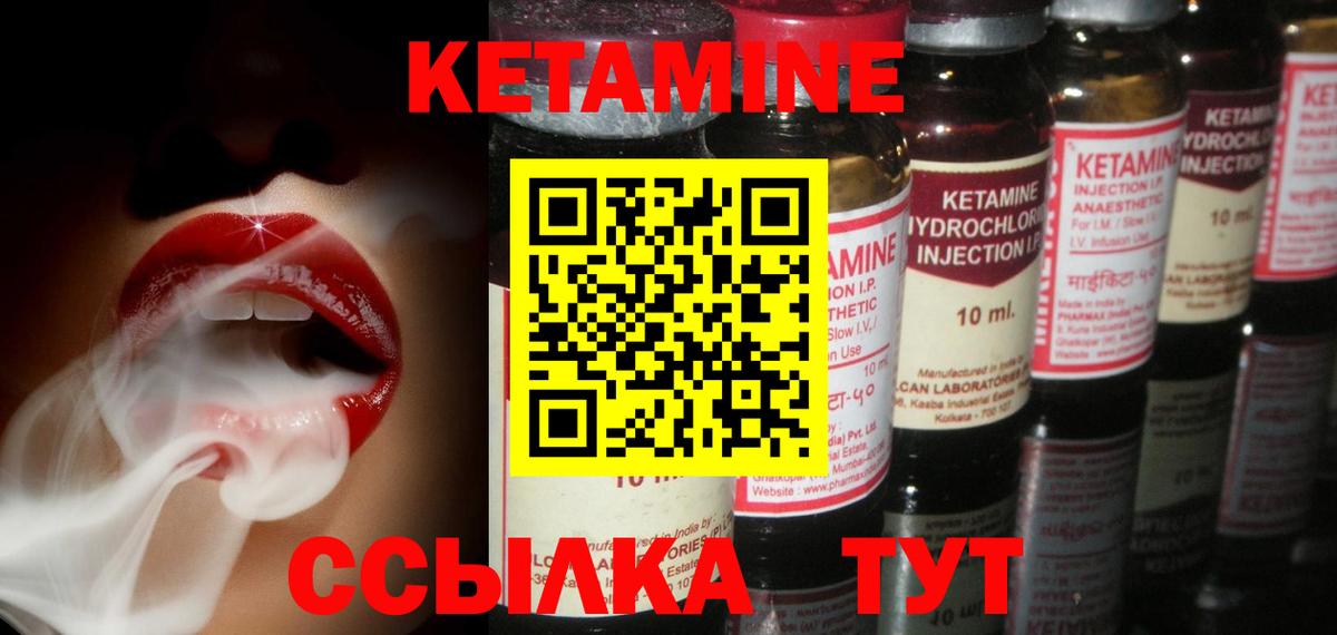 Экстази  Вход с VPN  МЕФ   Гашиш  Лабытнанги  Каннабис 