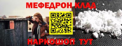 2c-b Дубна