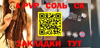 Альфа ПВП Донской