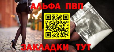 Альфа ПВП Донской