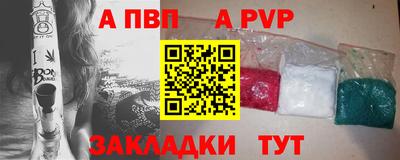 MDMA Севастополь