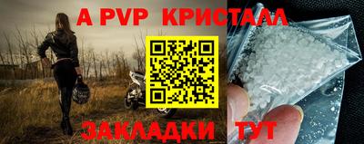 Альфа ПВП Донской