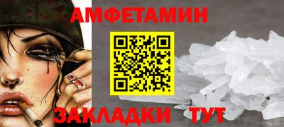 Альфа ПВП Донской