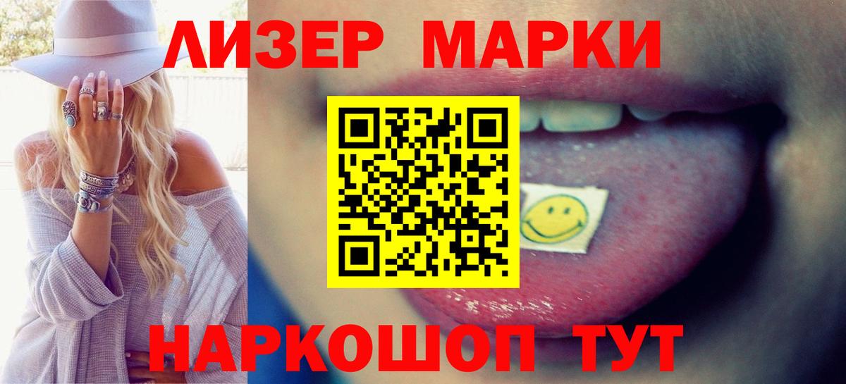 ЛСД экстази ecstasy  ЛСД экстази кислота  ссылка на мегу как войти  Лабытнанги  Вход с VPN 