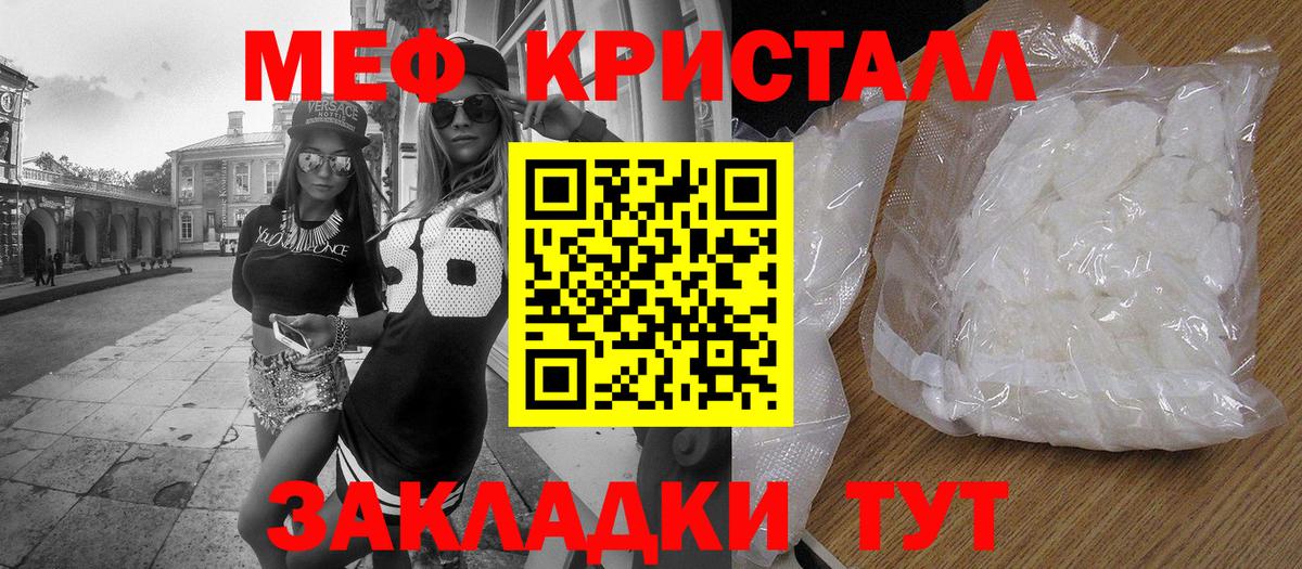 купить  сайты  МЕФ  Вход с VPN  Мефедрон 4 MMC  МЕФ мука  Лабытнанги  Меф 