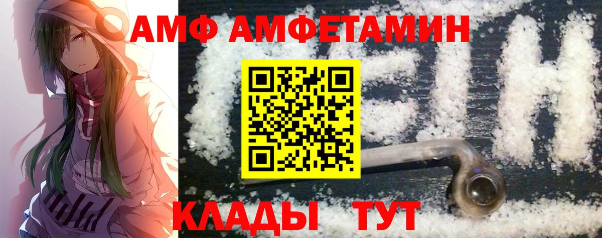 Метамфетамин кристалл Лабытнанги