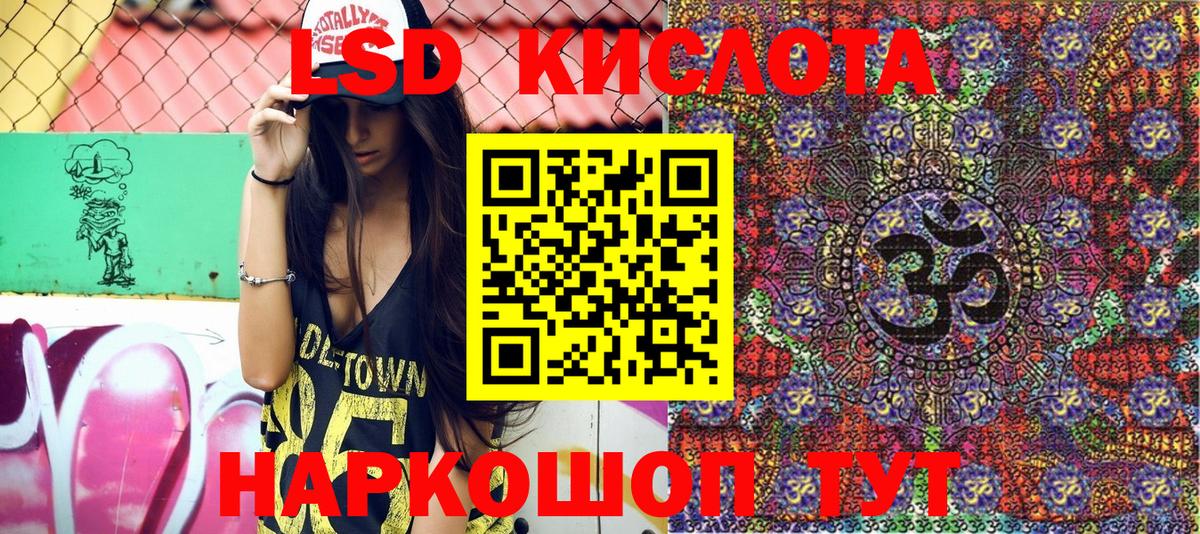купить наркотик  Наркотические марки 1500мкг  Марки 25I-NBOMe  Вход с VPN  Лабытнанги  Наркотические марки 1500мкг 