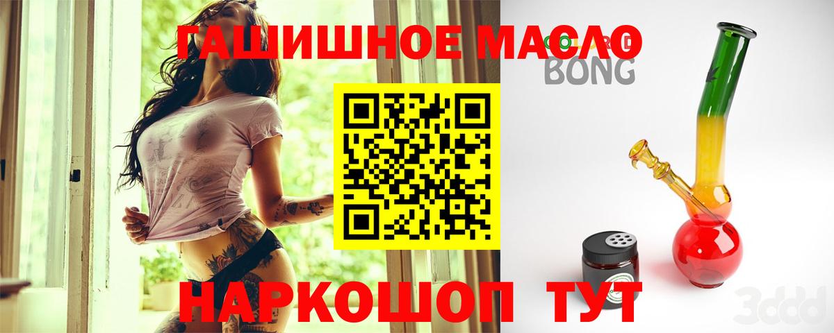 ТГК Wax  Вход с VPN  Лабытнанги 