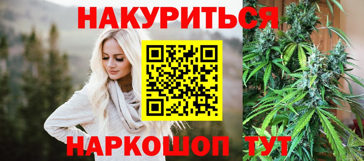 Марихуана марихуана  Вход с VPN  Бошки Шишки гибрид  Лабытнанги  Бошки марихуана индика 